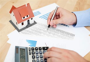 房屋抵押怎么贷款 房屋抵押贷款利息